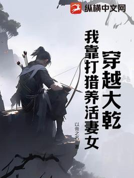 人皇至尊关天逸