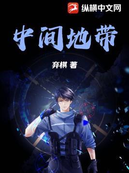 人皇至尊一口气看完