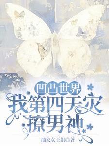 混沌武神全文免费阅读