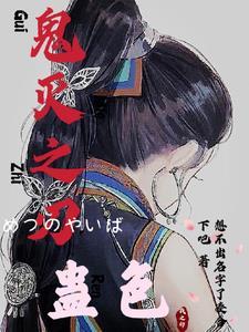 沈夫人的故事