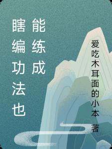 沈夫人结局