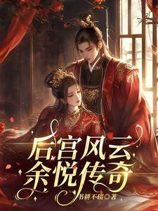 重生异世界