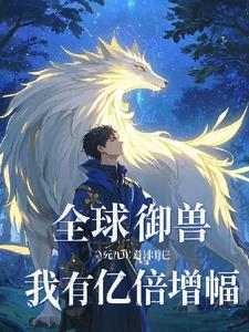 阴阳生涯三十年全文免费阅读
