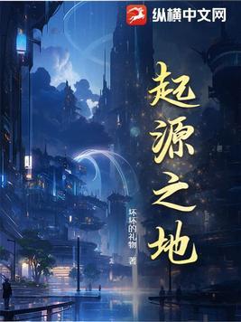 阴阳镇鬼师百度百科