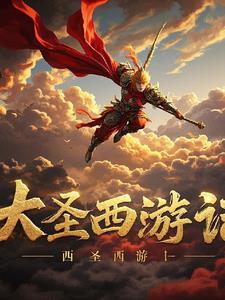 阴阳镇魔师