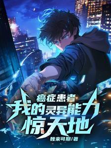阴阳人生