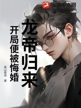 最强战婿林萧秦婉秋免费阅读