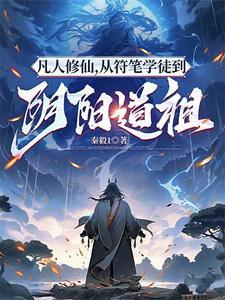 最强战婿林萧秦婉秋免费
