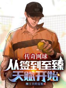 最强战婿林萧笔趣阁最新