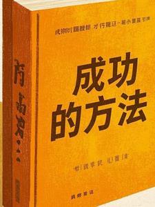 最强战婿林霄免费全文阅读笔趣岛