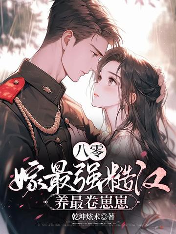 篮坛教父