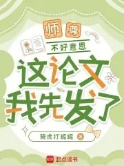 篮坛之教练无敌