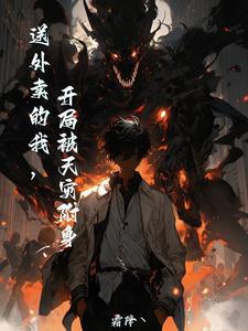 篮坛教皇无弹窗