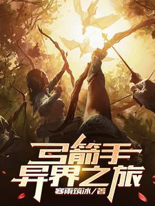 诛仙羽毛