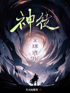 2020年诛仙的羽皇怎么获得