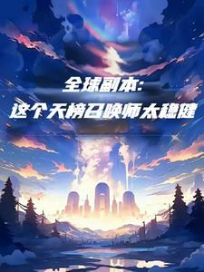 逆世而上