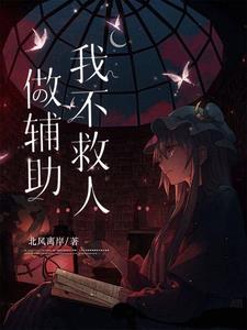 逆世的意思