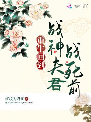 帝逆洪荒百度百科