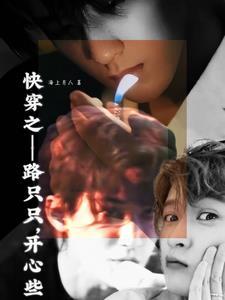 穿越仙途系统助我逆天成神gl