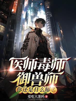 阴阳先生知乎