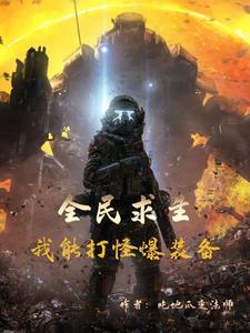 农门逃荒末世大佬有空间免费阅读