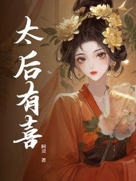 民间赌王于瑞君最新章节