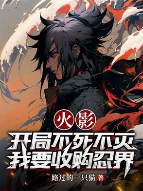 亡命天涯讲了一个什么故事