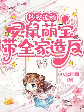 月皎皎封渊南霜