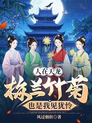 夫人她来自1938免费阅读