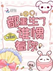夫人她来自1938全文免费阅读