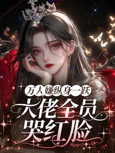 网游满级了还在新手村杀兔子 熬夜打拳到猝死