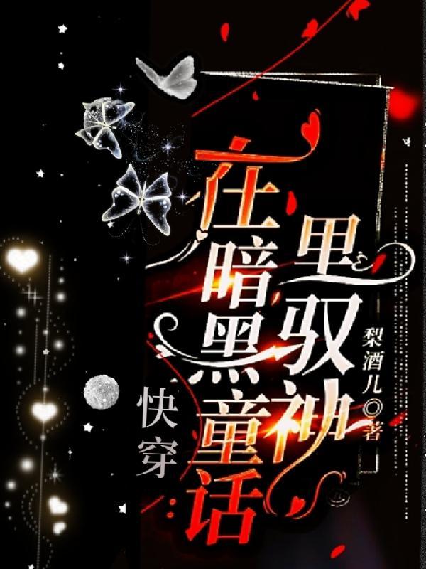 满级玩家屠新手村