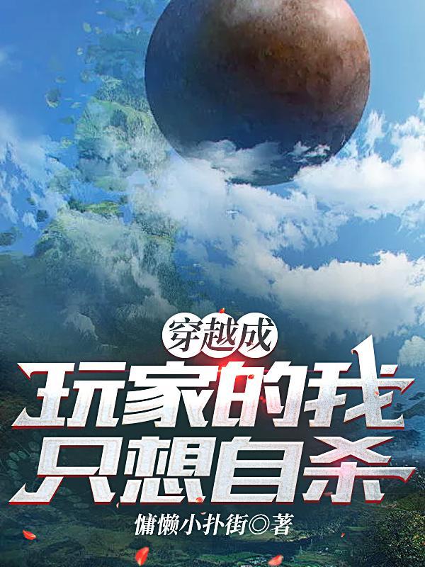 网游满级才是开始