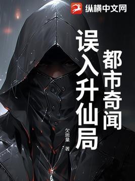 我靠刷钱成首富