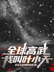 神曜是谁