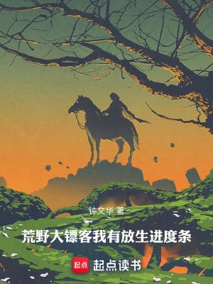 唤妖借出在哪