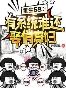 唤妖借处御魂怎么换