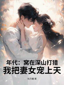 唤妖借出的式神为什么没了
