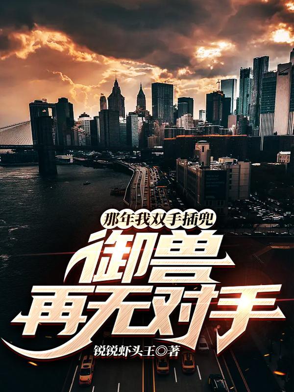 唤妖借处式神怎么下架