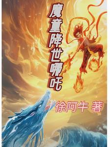 天灾之祸任务