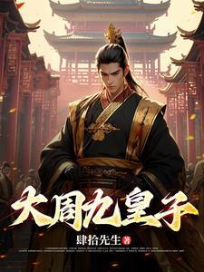 高武打斗