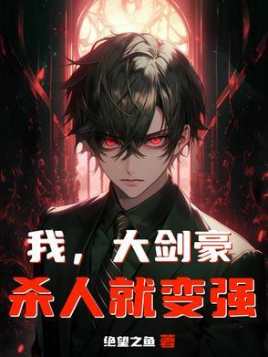 高冷将军娇柔妻