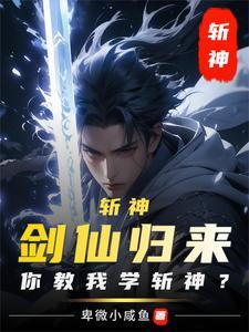 综穿之随心话本