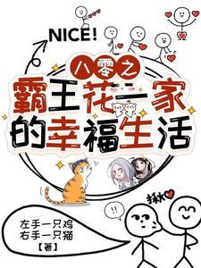假千金靠阴阳怪气苟命一只薄薄笔趣阁