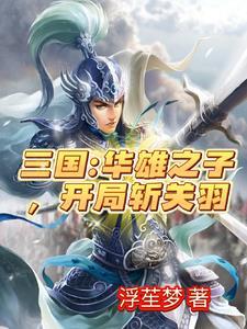 假千金靠阴阳怪气苟命by一只薄薄