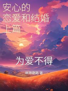 我是传奇林宇全文免费阅读无弹窗