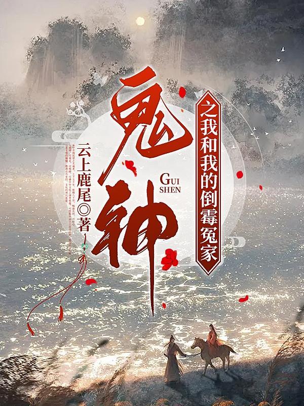 两界从低武肝出个仙武巨擘无防盗