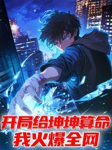两界从低武肝出个仙武巨擘txt