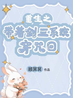 我长生的秘密被曝光了 酷匠网