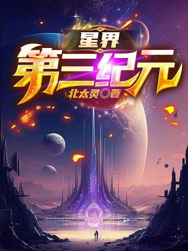 我长生的秘密被曝光了TXT